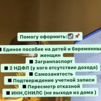 Меседо