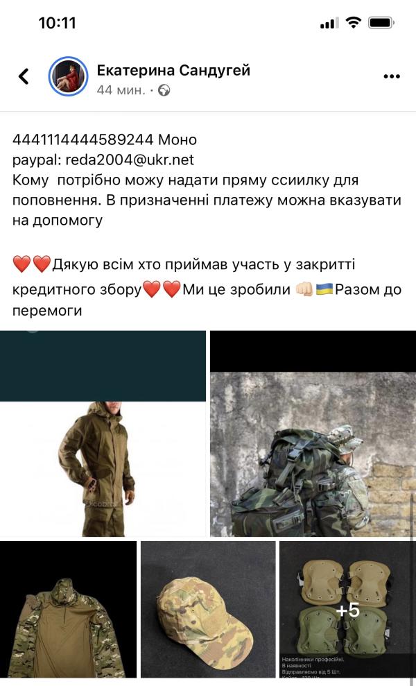 post image 3
