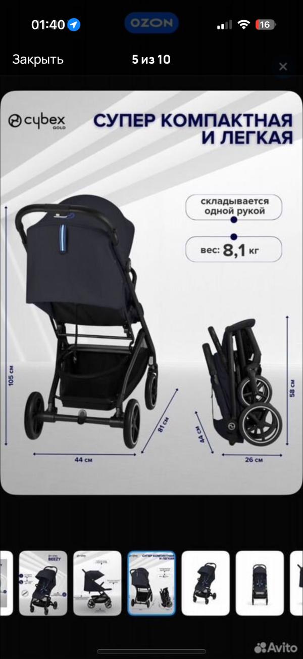 post image 3