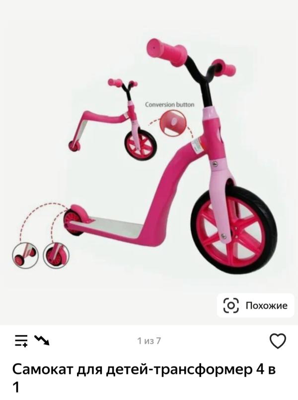 post image 4