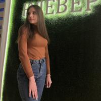 Наталья