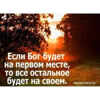 Хеда