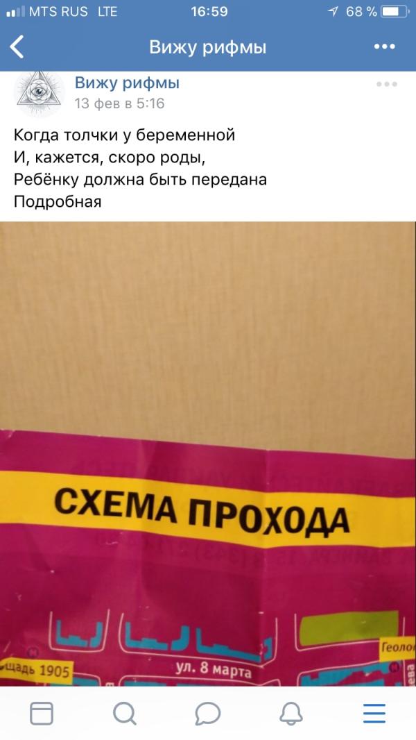 post image