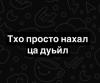 стикер