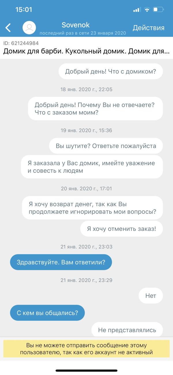 post image 5