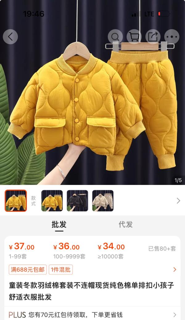post image 4