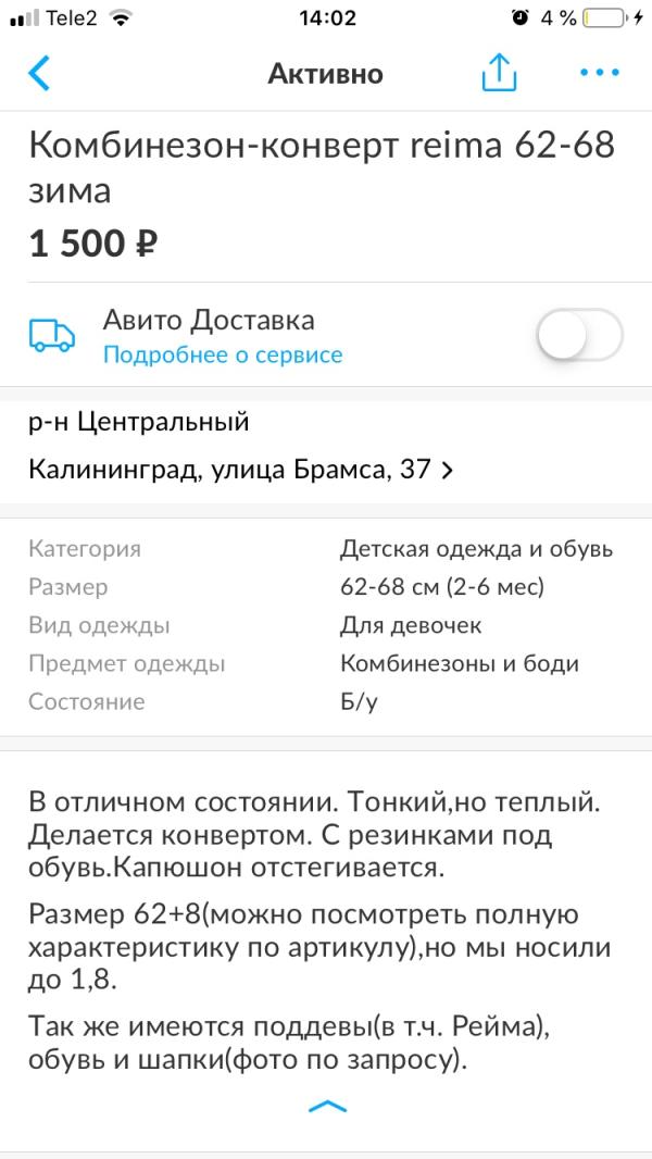 post image 4