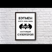 Мария