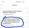 стикер