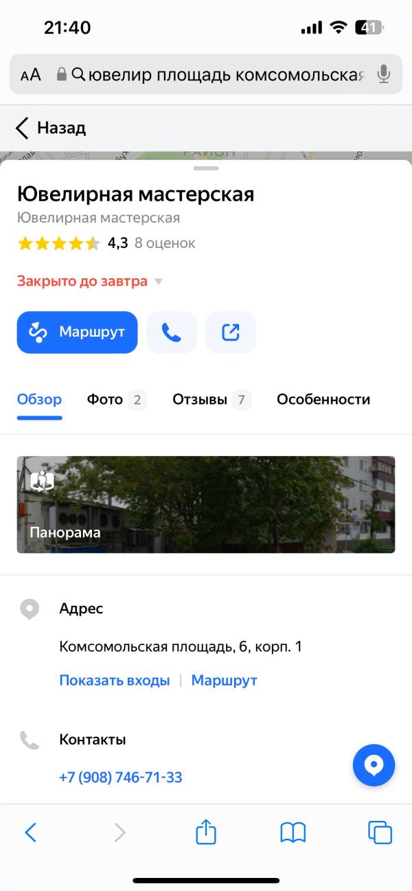 post image 3