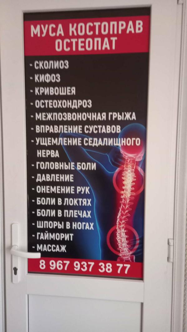 post image