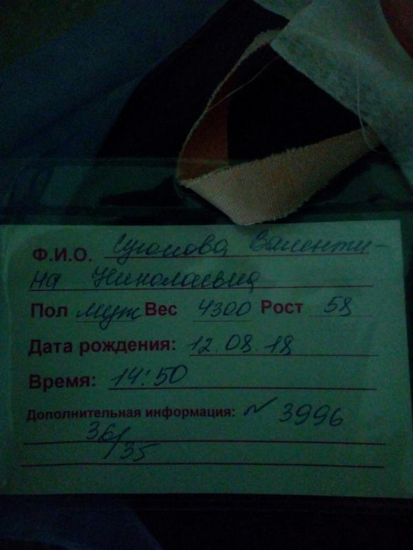 post image