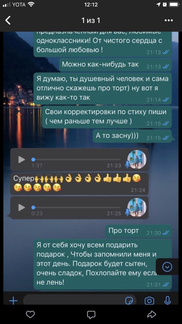 post image 3