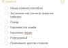 стикер