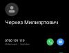 стикер