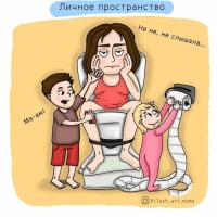 Александра