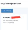 стикер