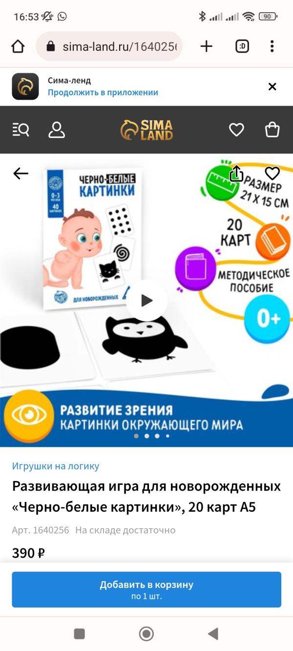 post image 4