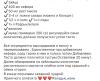 стикер