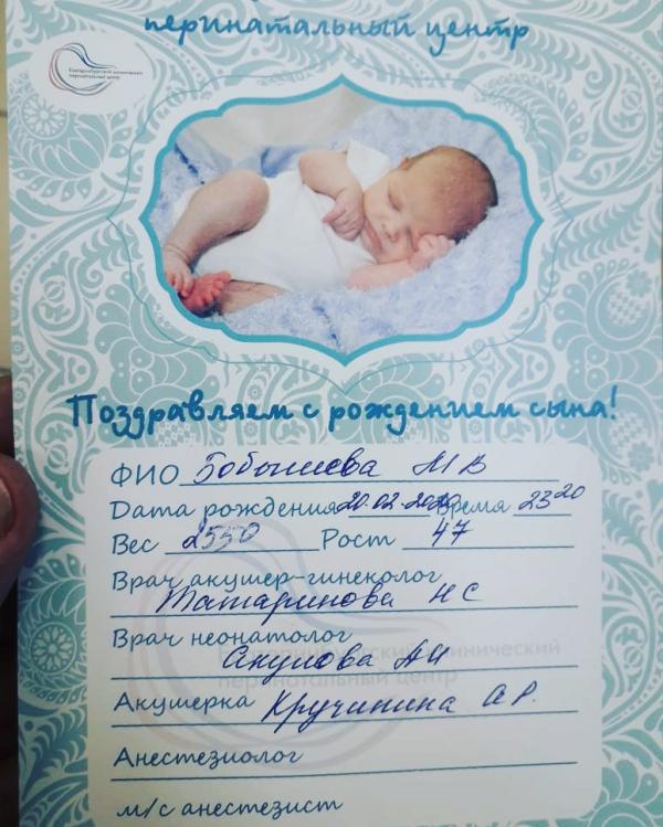 post image