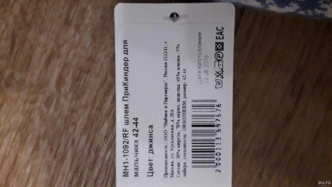 post image 2