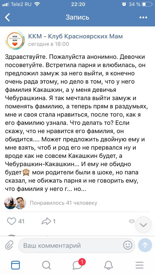 post image