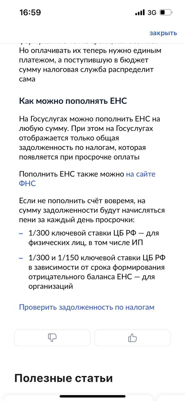 post image 4