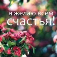 хавани