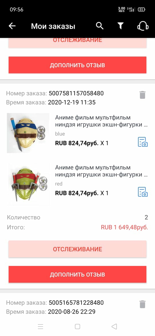 post image 3
