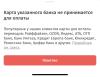 стикер