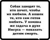 стикер