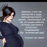 Нина