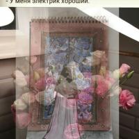 Муминат