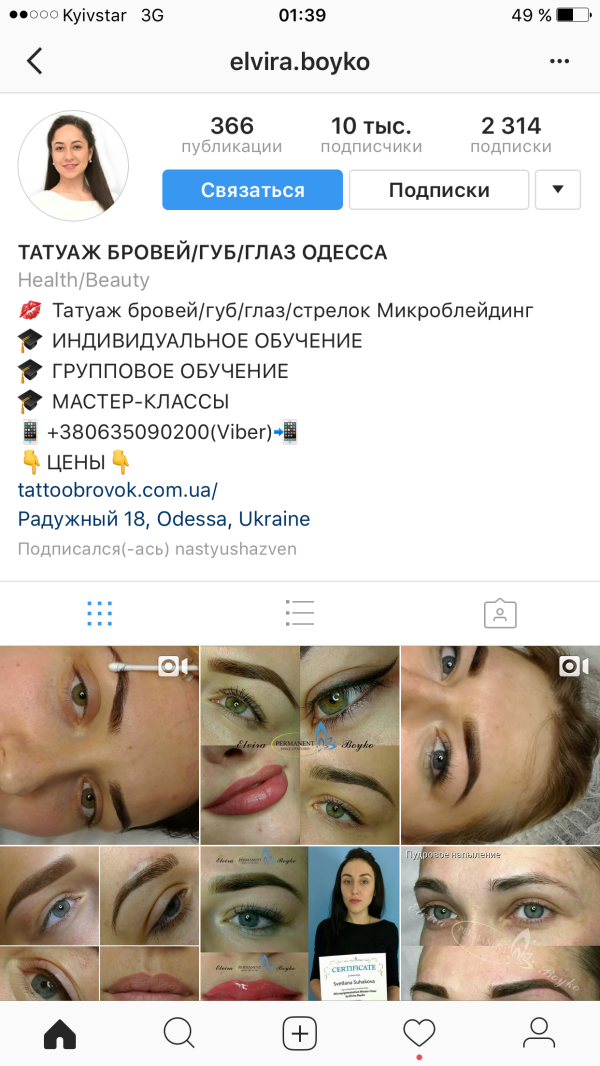 post image