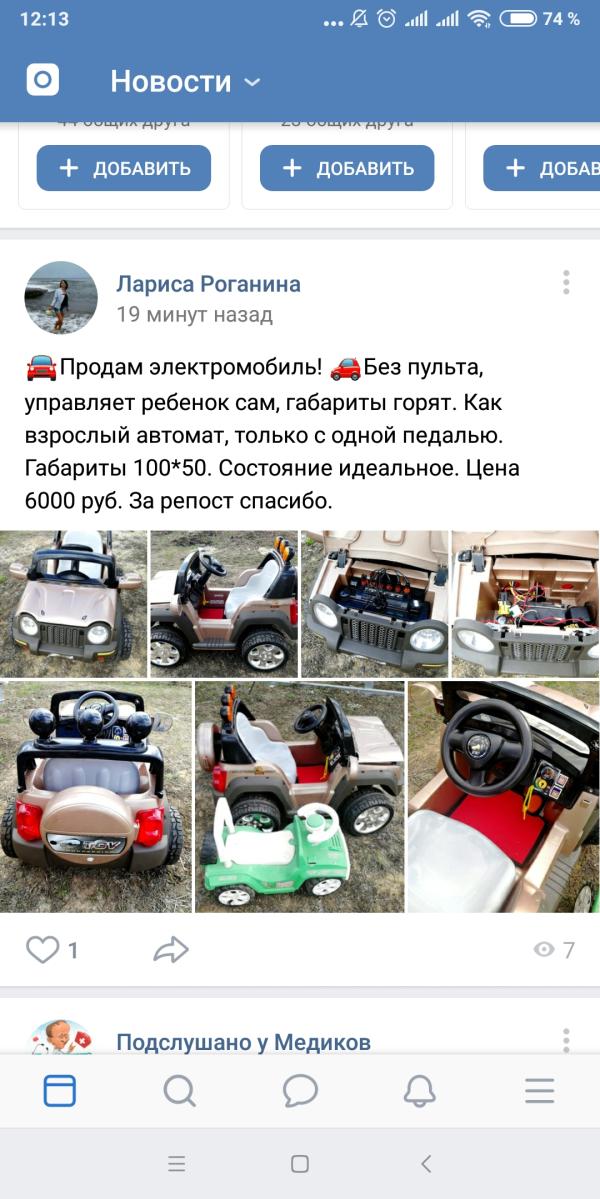 post image 1