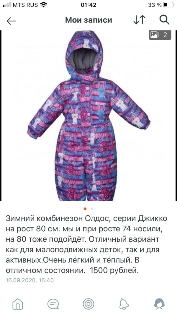 post image