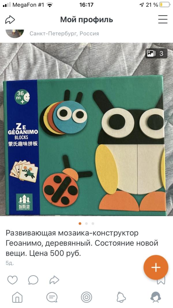post image 1