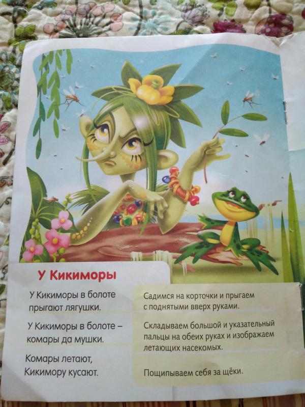 post image 5