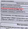 стикер