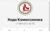 стикер