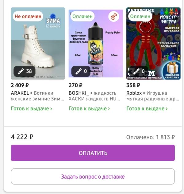 post image 4