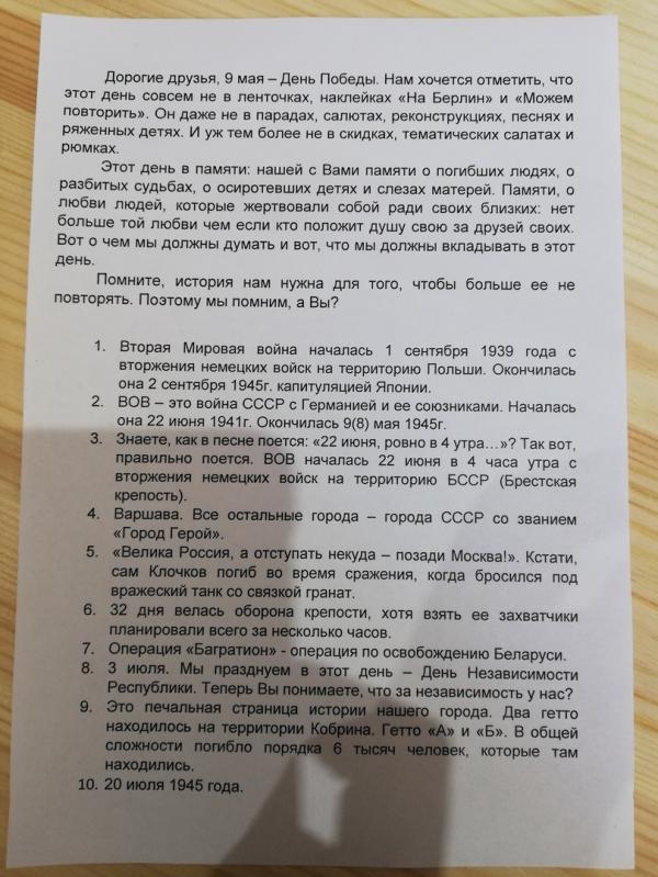 post image 2