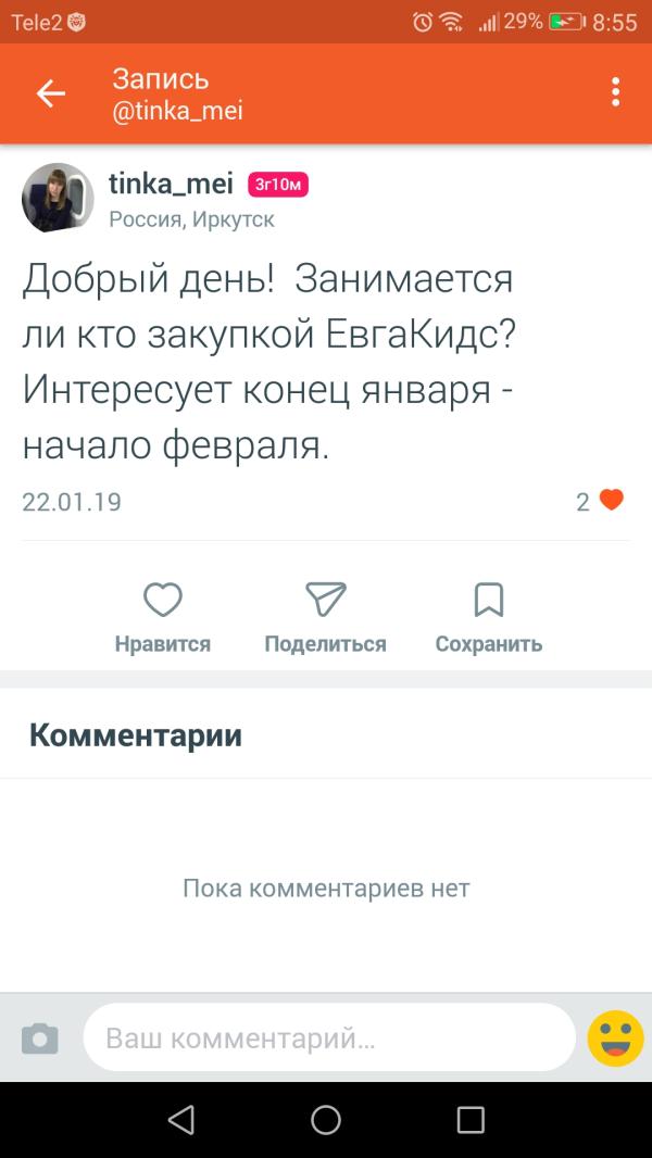 post image