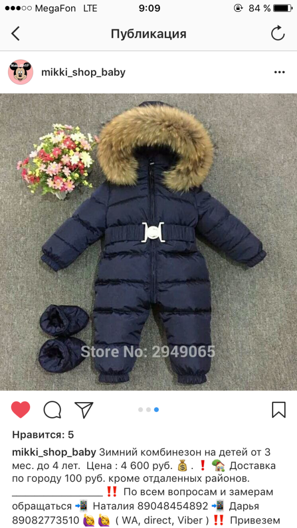 post image