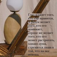 Рауда