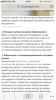 стикер