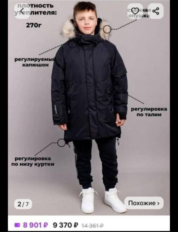 post image 1