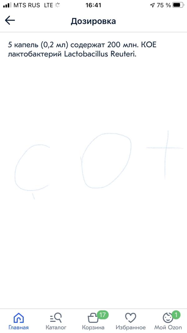 post image 4