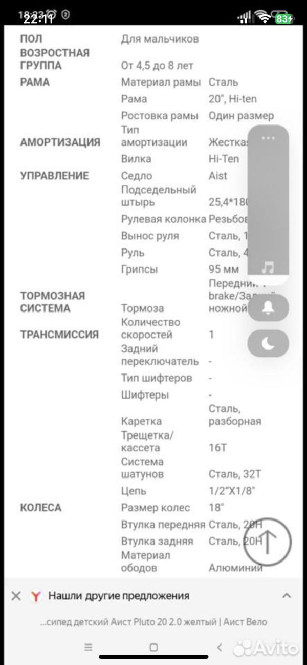 post image 1