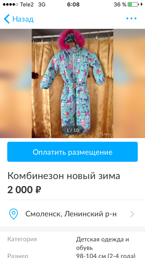 post image